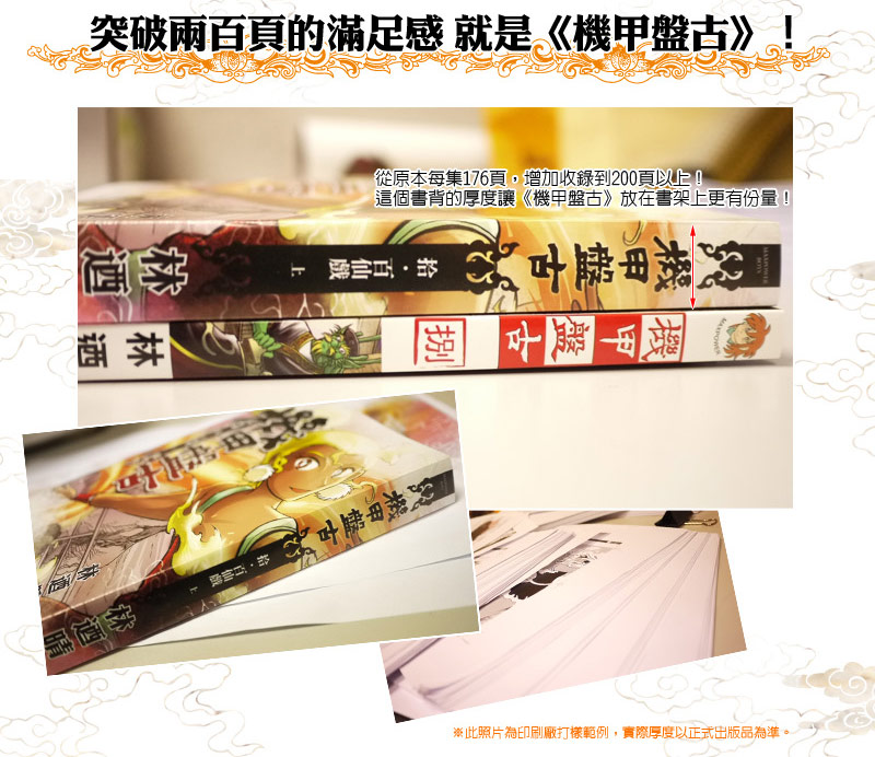 MAXS2012052100001-4 MAXS2012052100001-4