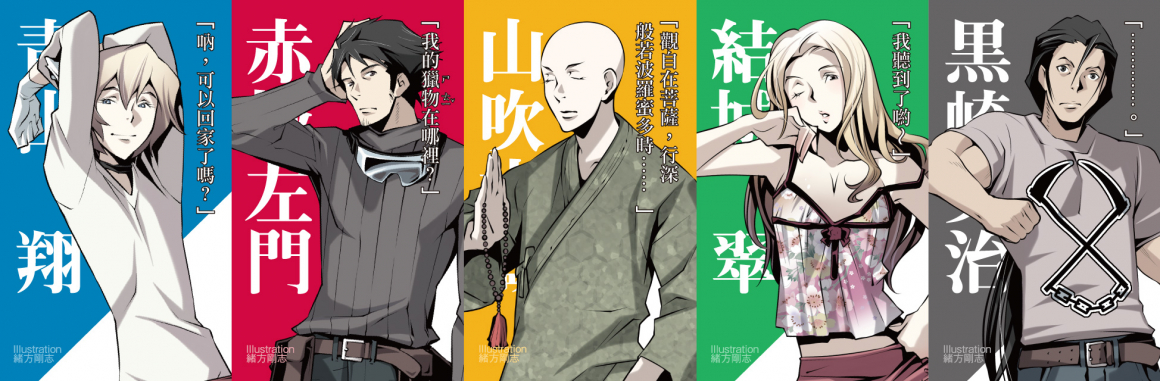 211213-ST新版角色介紹all 211213-ST新版角色介紹all