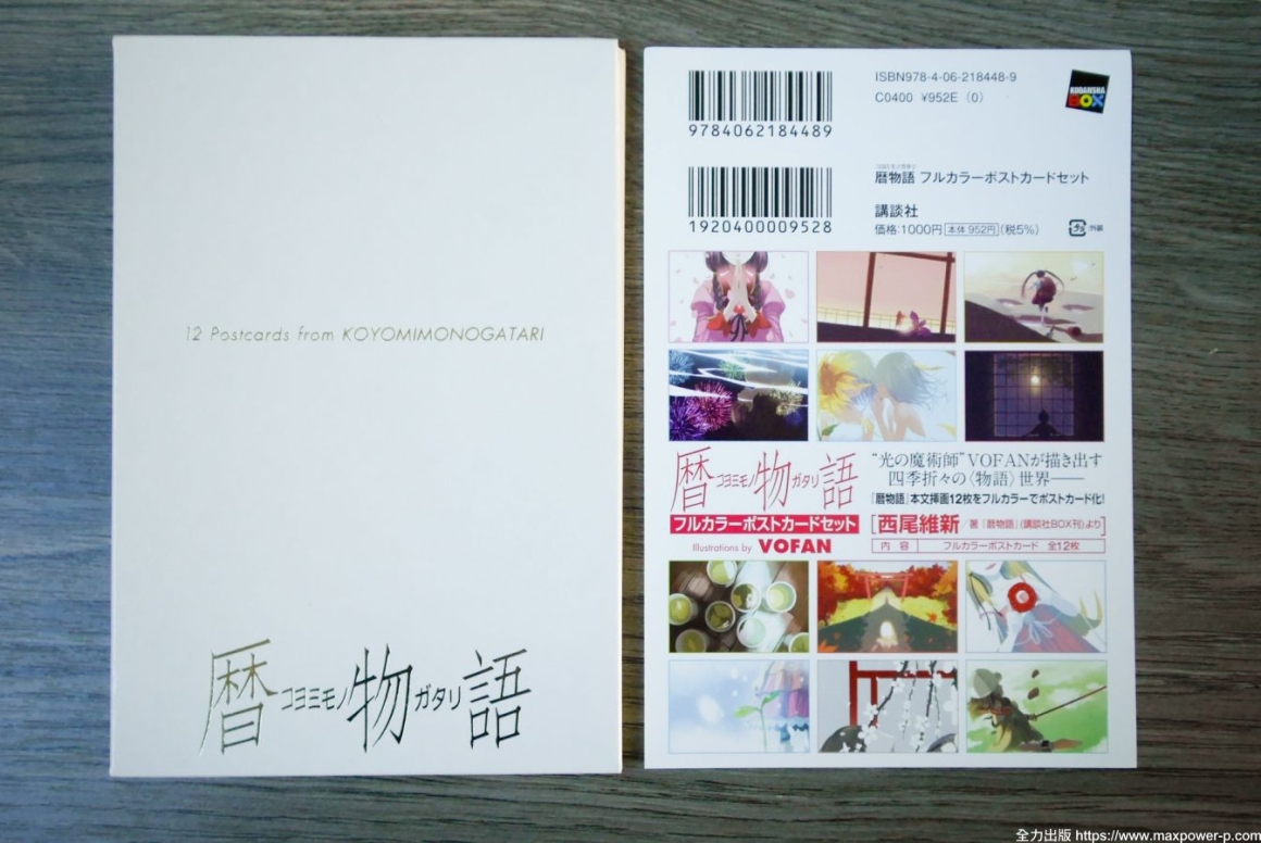 231121-vofanmono-07 231121-vofanmono-07